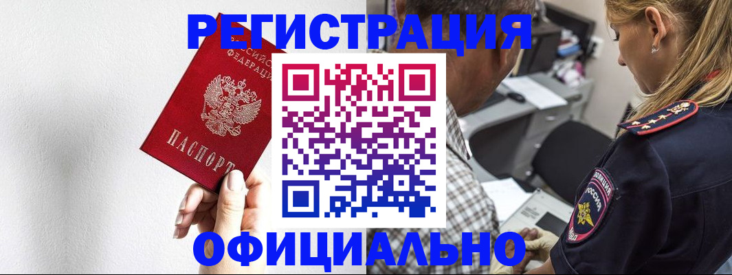 пропишу в квартире в Пыть-Яхе