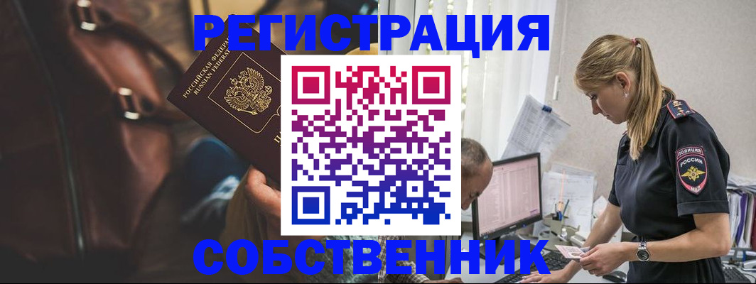 форма 3 в Пыть-Яхе