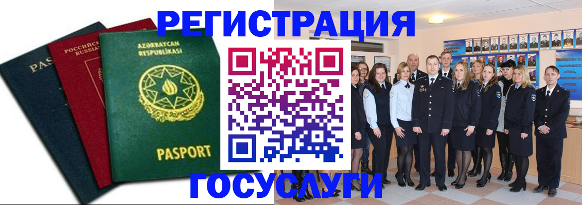 прописка в квартире в Пыть-Яхе